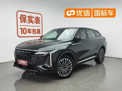 EXEED Yaoguang C-DM