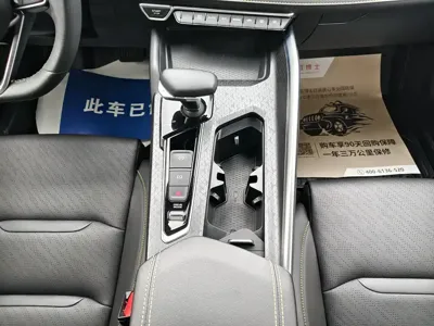 Geely Xingrui