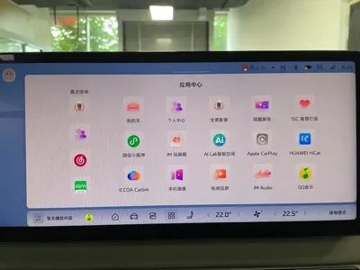 IM 智己LS9