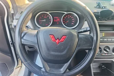 Wuling Hongguang