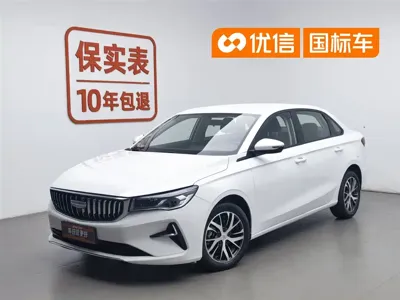 Geely Emgrand