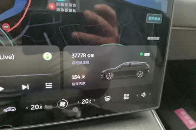 Nio ET5T