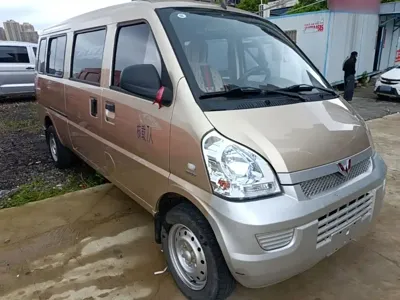 Wuling Rongguang