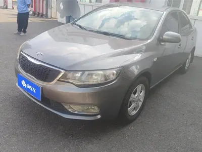 Kia Forte