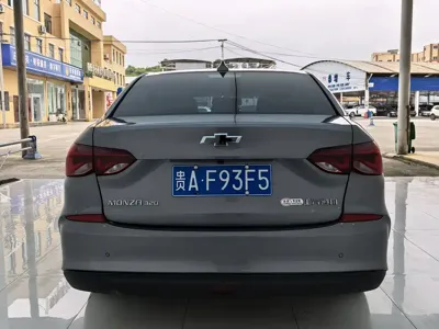 Chevrolet Monza