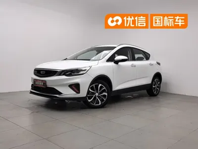 Geely Emgrand GS