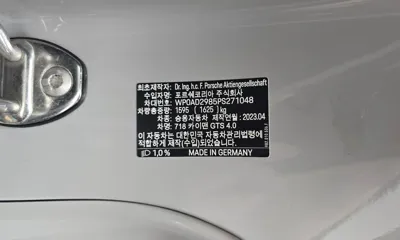 Porsche 718