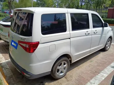 Kaicheng Ono S