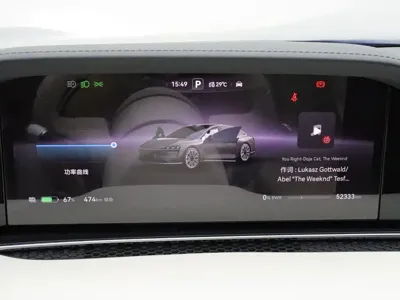 享界 Xiangji S9