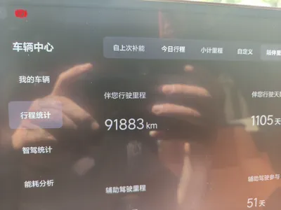 Li Auto L9