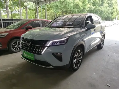 Wuling Xingchen