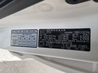 Hyundai Starex