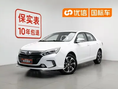 BYD Qin NEV