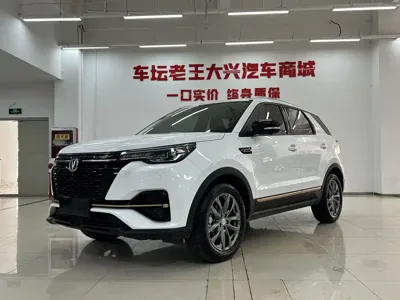 Changan CS55PLUS