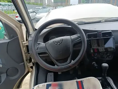 Wuling Rongguang