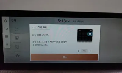 Genesis GV60
