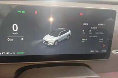 Leapmotor C11