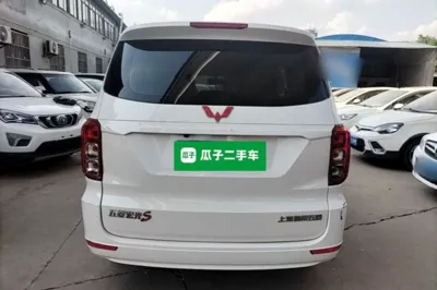 Wuling Hongguang