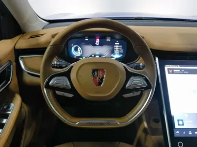 Roewe Marvel X
