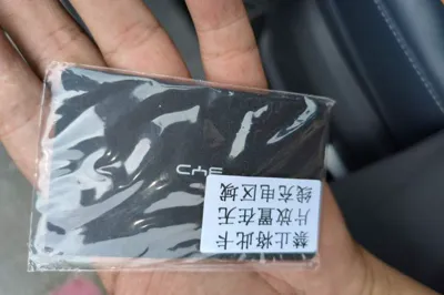 BYD Song PLUS New Energy