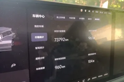 Li Auto L9