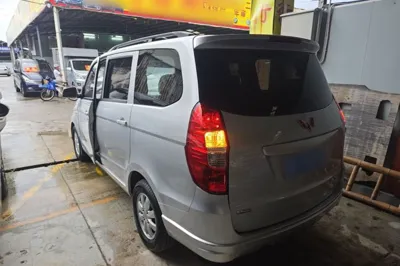 Wuling Hongguang