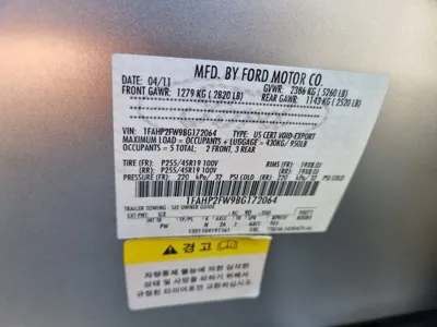 Ford Taurus