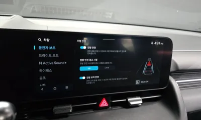 Hyundai Ioniq5