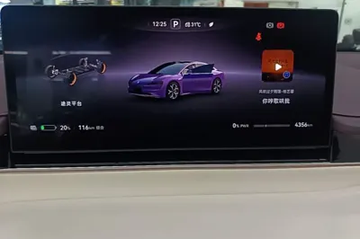 Hima Luxeed S7
