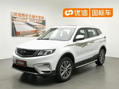 Geely Boyue