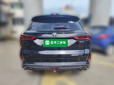 Changan CS75 Plus