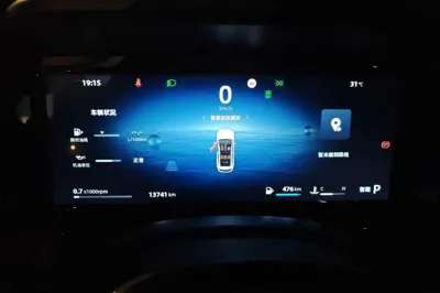 Geely Auto Monjaro L