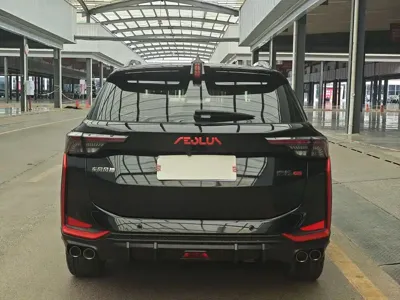 Aeolus GS