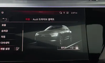 Audi e-tron