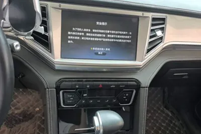 Zotye Domy X7