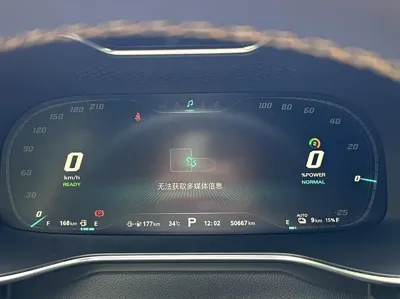 MG 6 New Energy