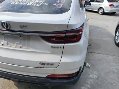 Changan CS85 Coupe