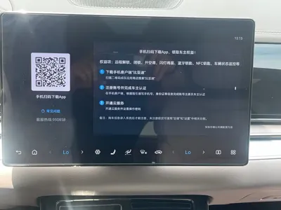 BYD Han
