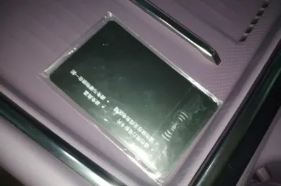Xpeng P7