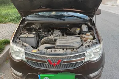 Wuling Hongguang