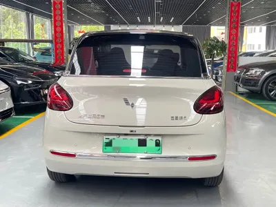 Wuling Bingo
