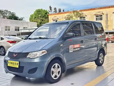 Wuling Hongguang
