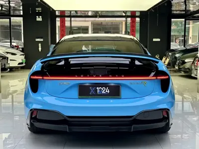 Lotus Emeya