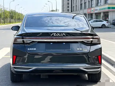Aeolus MAX