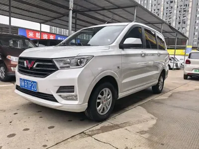 Wuling Hongguang