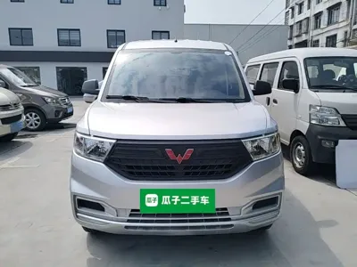 Wuling Hongguang V