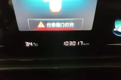 Changan Eado