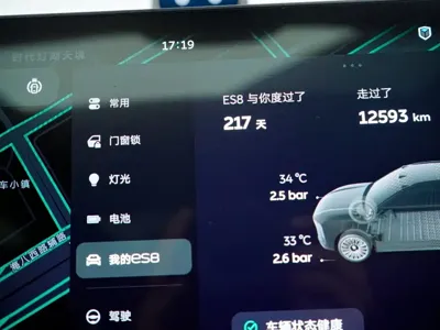 Nio ES8