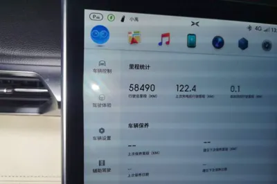 Xpeng G3