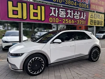 Hyundai Ioniq5